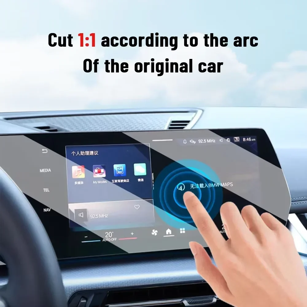 For Ferrari Roma 2023-2025 Car - Matte Anti Glare Screen reseña y precio