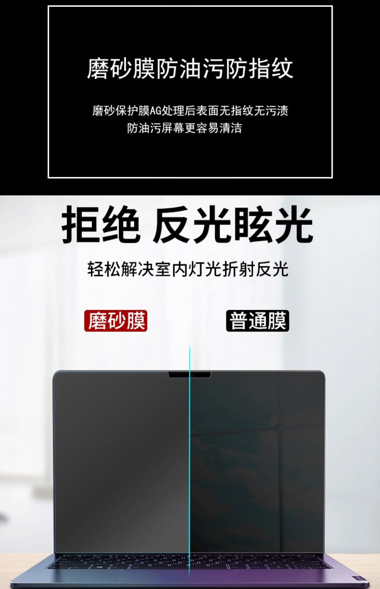 1PCS Anti-Scratch Anti-glare M - Matte Anti Glare Screen reseña y precio